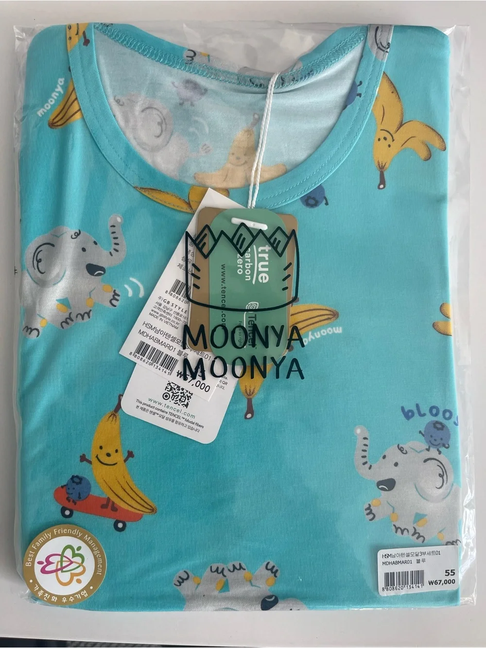 Korean Premium Kids Sleepwear